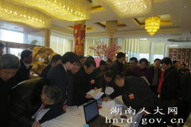 大會(huì)花絮 湖南圖書館文獻(xiàn)信息咨詢服務(wù)助力省十二屆人大三次會(huì)議